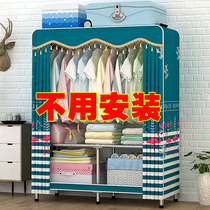 Cloth Wardrobe Steel Tube Plus Coarse Reinforcement Containing Cabinet Single Simple Cloth Art Assembled Dormitory Closet Free of installation Collapse