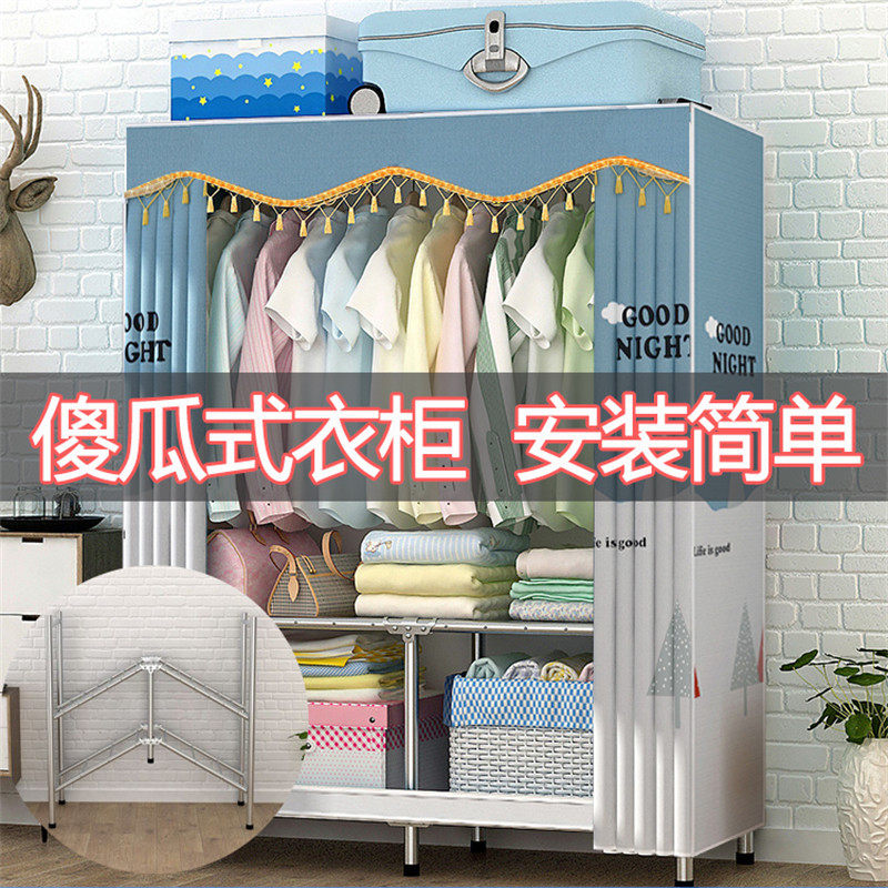 Folding installation-free simple cloth wardrobe steel pipe fabric bold reinforcement storage cabinet single assembly dormitory wardrobe