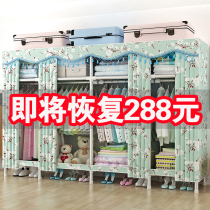 Simple cloth wardrobe steel pipe plus coarse reinforcement children cloth art assembly single double full steel frame minimalist modern economy type