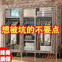 Wardrobe Simple Cloth Wardrobe Steel Pipe Plus Coarse Reinforcement Brief Modern Economy Type Children Assembly Cloth Art Steel Frame Closet