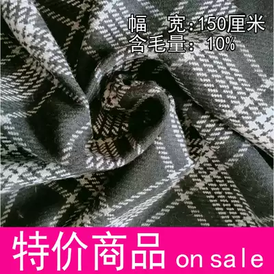 010 Spring and Autumn Black and White Large Tone Fabric