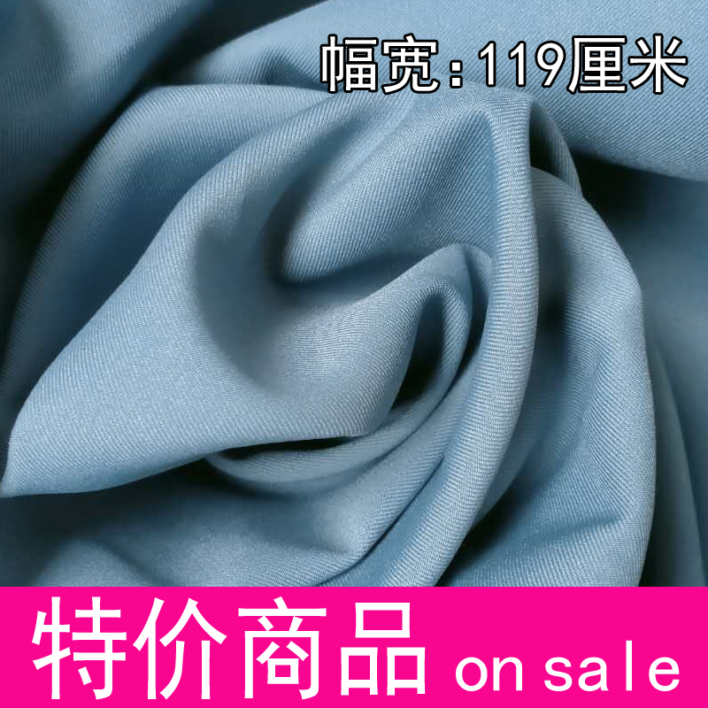 Blue grey work clothes fabric-Taobao