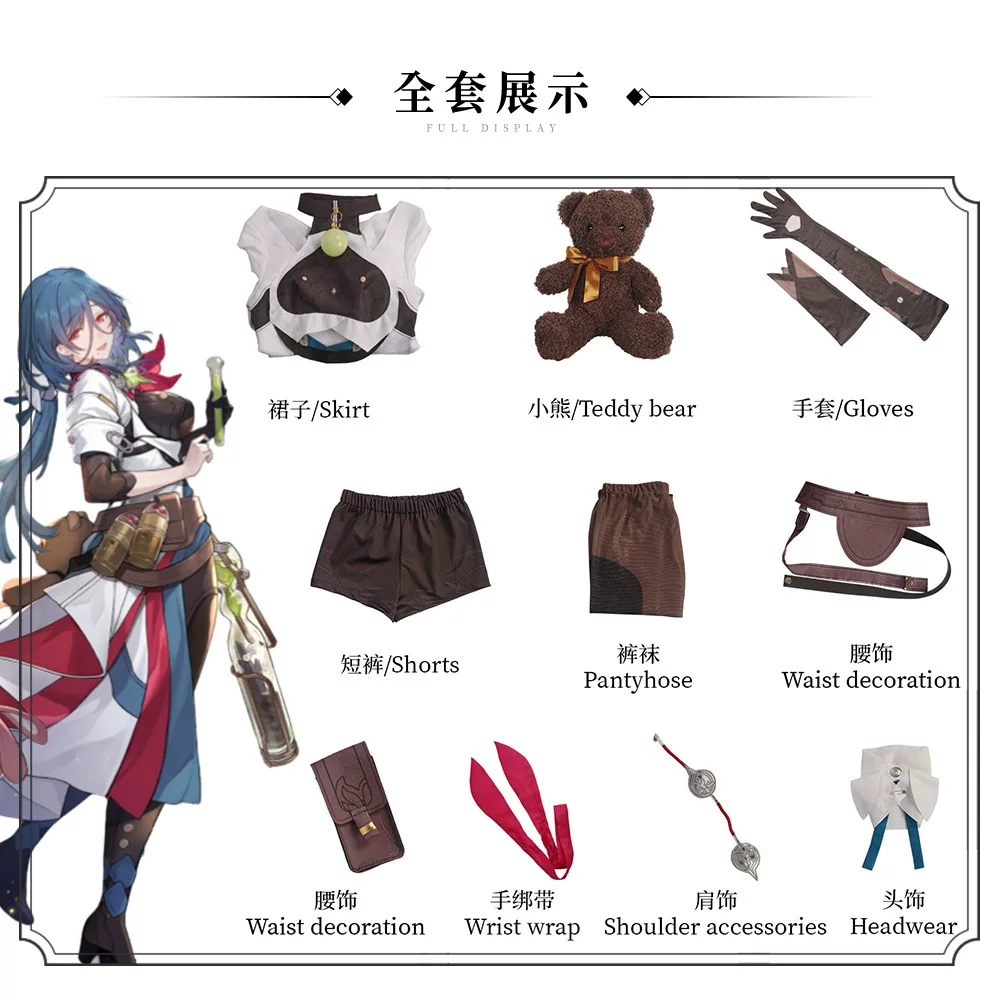 Meow Meow Shop Collapse Star Railway Natasha cos Natasha C costume female doctor cosplay women's clothing
