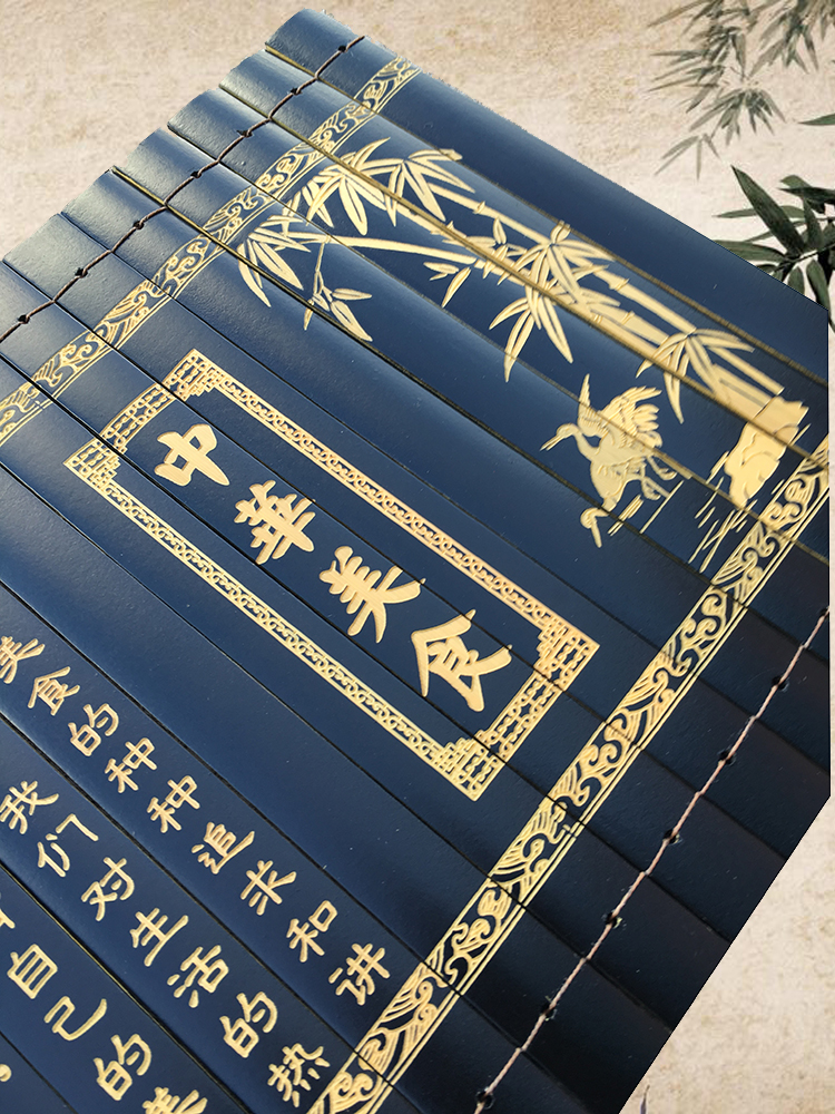 Bamboo Slips SPA Hairstyle Wine Tea Water Menu Price Mesh List Bar Recipes Engraving Lettering Lettering LOGO logo