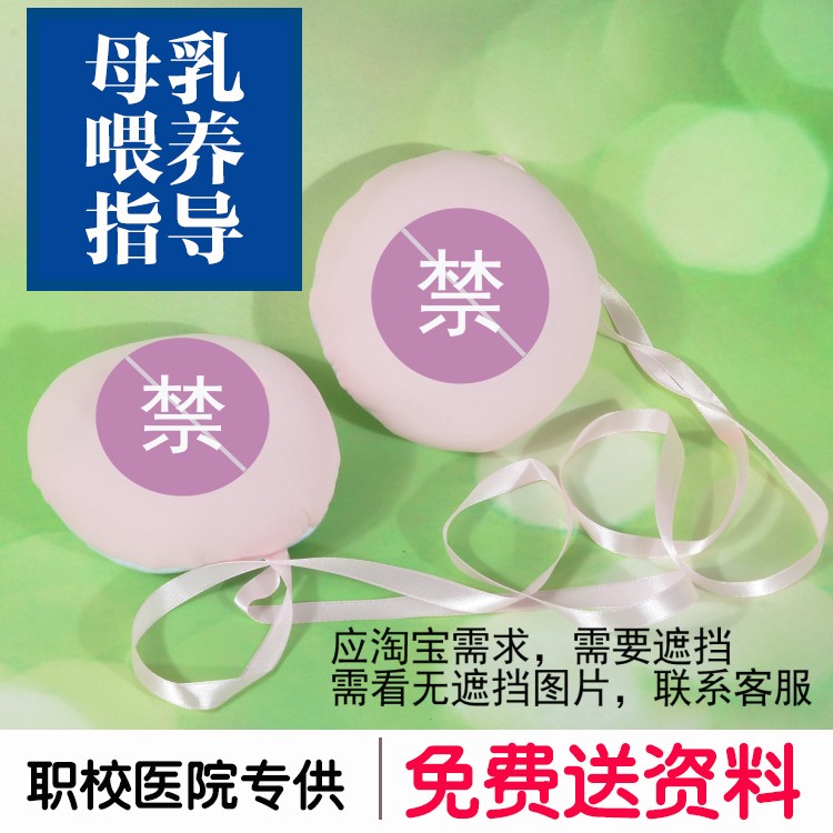 Breastfeeding publicity teaching aids Simulation baby doll mother fake breast model Hospital obstetrics publicity
