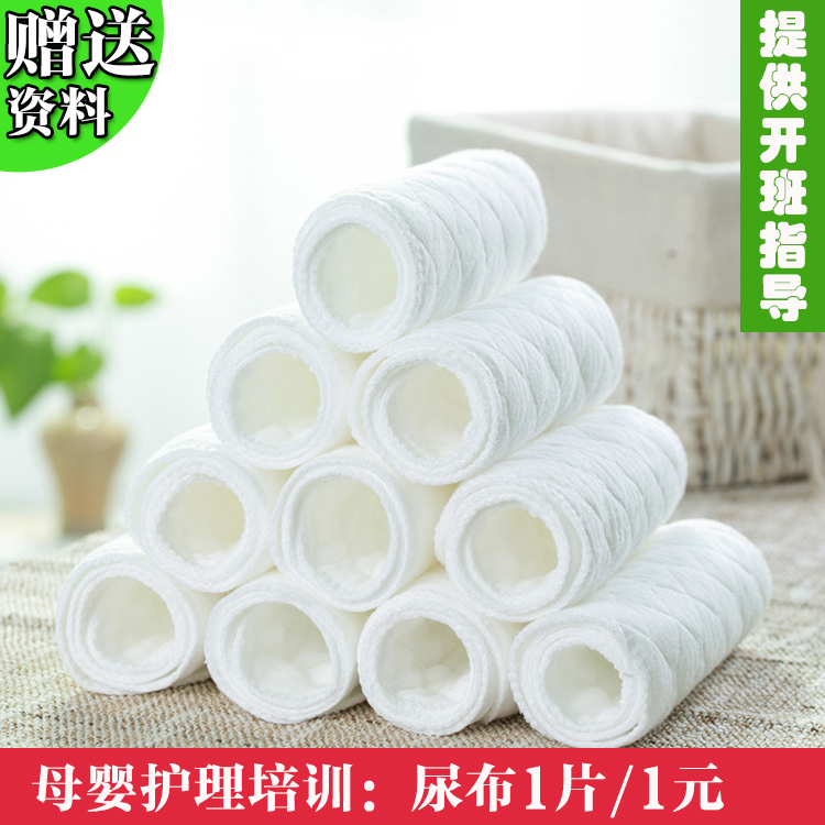 The monthly sister-in-law trained the nursery to practice pure cotton baby multicolored diaper diaper diaper newborn diaper diaper