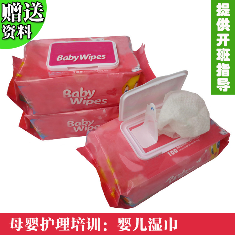 Wet towels Baby 80 20 draw with baby wet tissue to prevent red butt home sister - in - law training tools