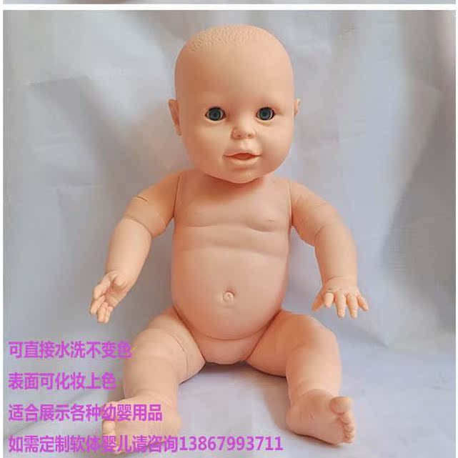 Newborn simulation baby model diaper baby child model Yuesao training Parent-child garden swimming pool teaching aids