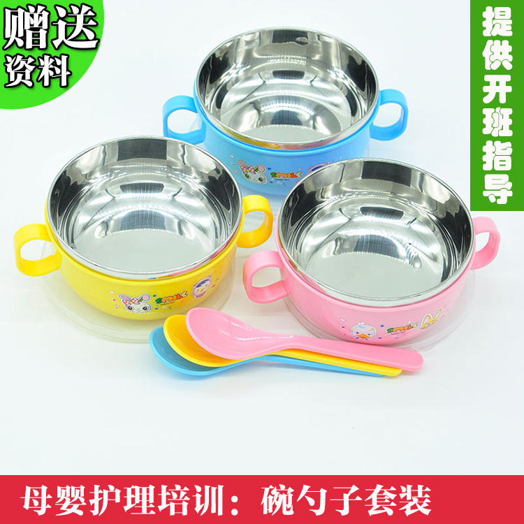 Baby tableware Stainless steel bowl baby feeding teaching tool - home month sister - breeding teacher training tool