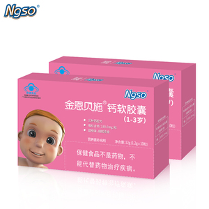 婴幼儿液体钙宝宝儿童补钙滴剂钙片