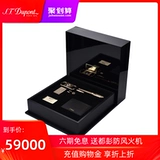 S.T.Dupont du Peng Xinpin 007 Series Limited Limited Series с уважением к изданию