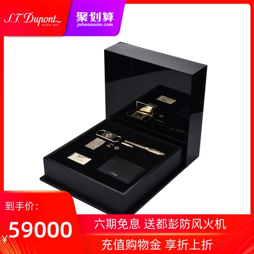S.T.Dupont du Peng Xinpin 007 Series Limited Limited Series с уважением к изданию