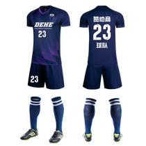 Football uniform suit mens custom game team uniform team training clothing printed short-sleeved girls football jersey