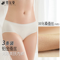 Panties Woman Modale 100% mulberry silk speed dry mid-waist large code thin lifting hip no-scratched triangle pants lady bottom pants