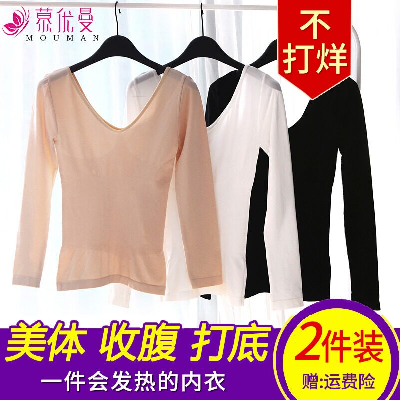 Heating clothes woman blouses low collar slim fit body tight body body-colored long sleeves inner lap clothes in single piece of autumn clothes