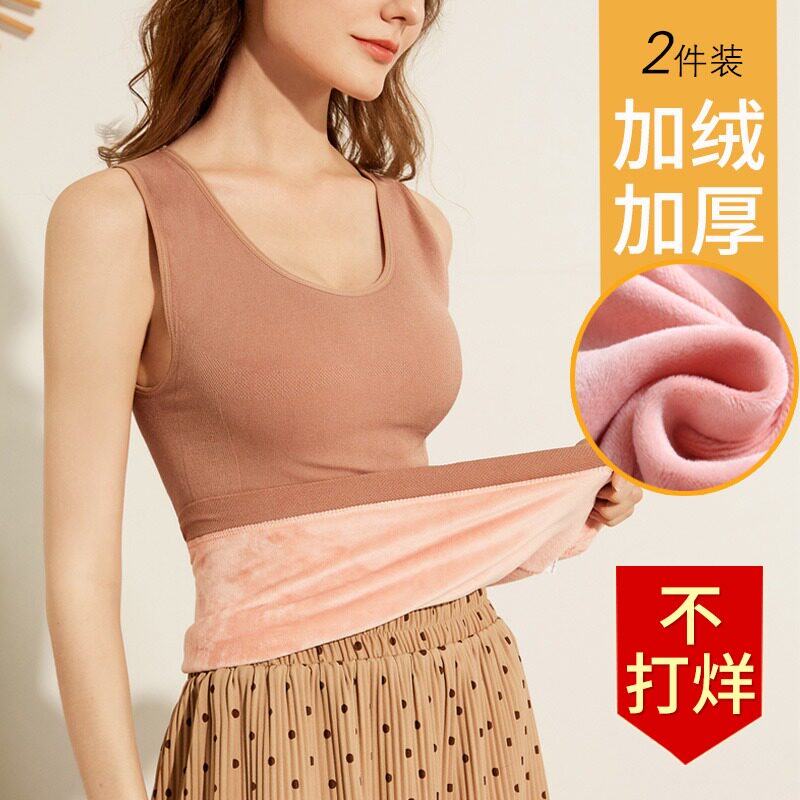Warm Vest Woman Thickened plus suede Chest Tight Shapewear Cotton Winter Harness for wearing undershirt Fever Jacket