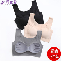 Day Department thin section No steel ring wrap Bra Sleep Bra No Mark Sports Underwear One Piece Vest Lady Girl