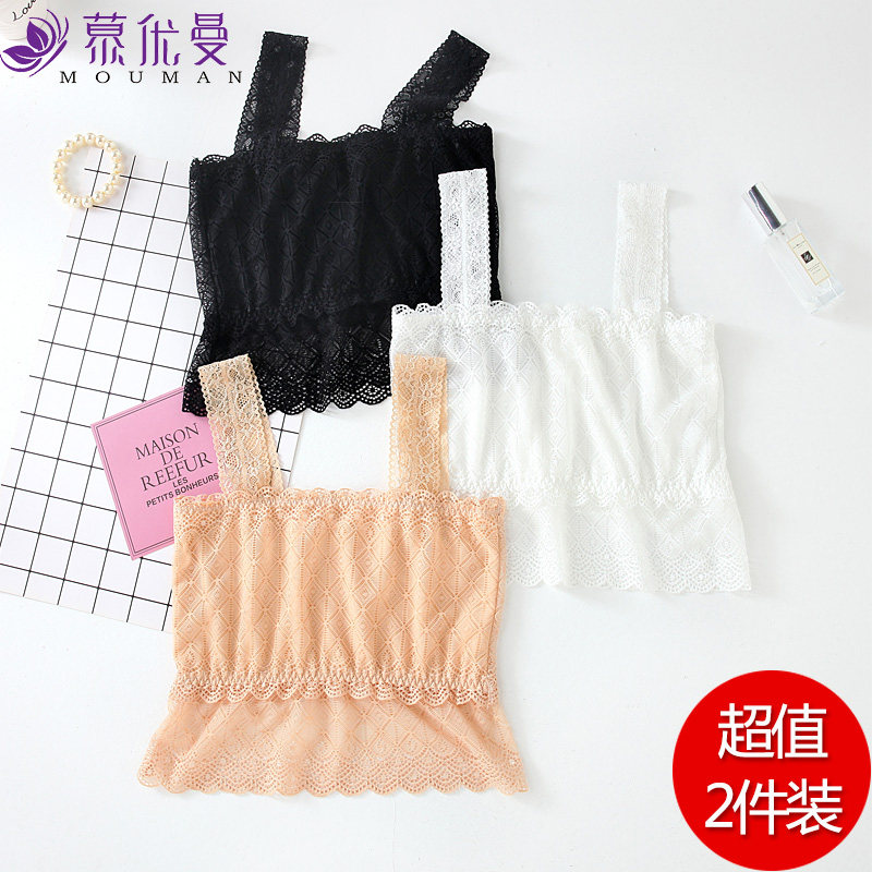 Summer lace little cute chest-wrap female summer white underwear beautiful back short anti-lighting girl camisole vest