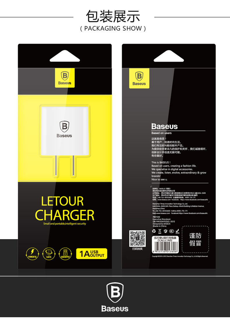 chargeur BASEUS - Ref 1301471 Image 17