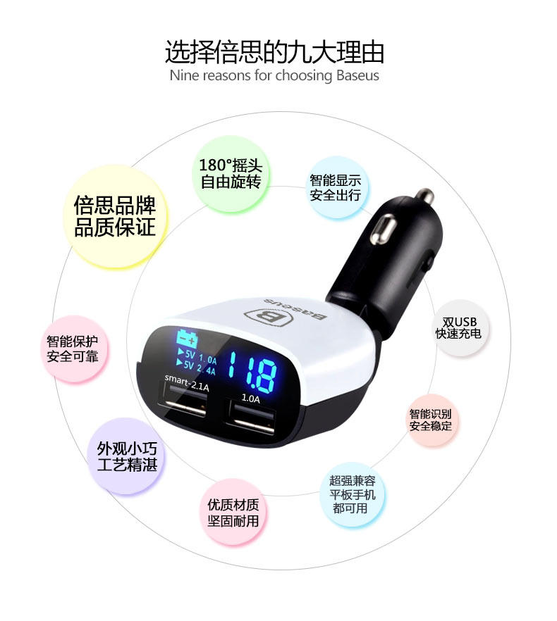 chargeur BASEUS 3.4A, 3A - Ref 1301469 Image 9