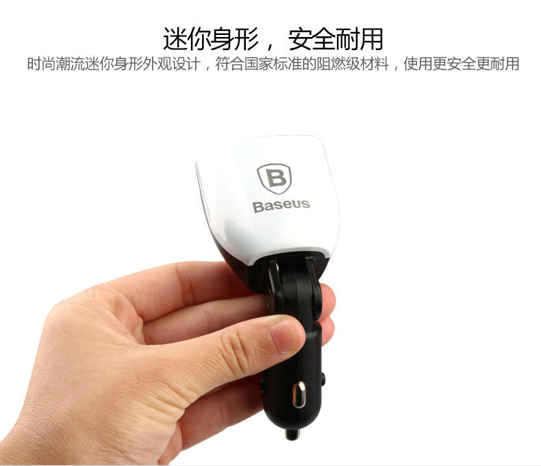 chargeur BASEUS 3.4A, 3A - Ref 1301469 Image 20