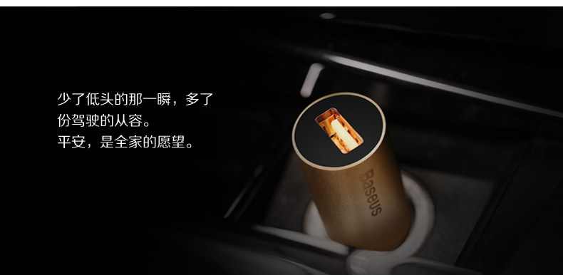 chargeur BASEUS - Ref 1301473 Image 16