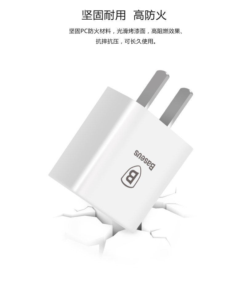 chargeur BASEUS - Ref 1301471 Image 14