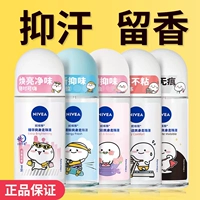 Nivea, шариковый антиперспирант, дезодорант со стойким ароматом, официальный продукт, долговременный эффект