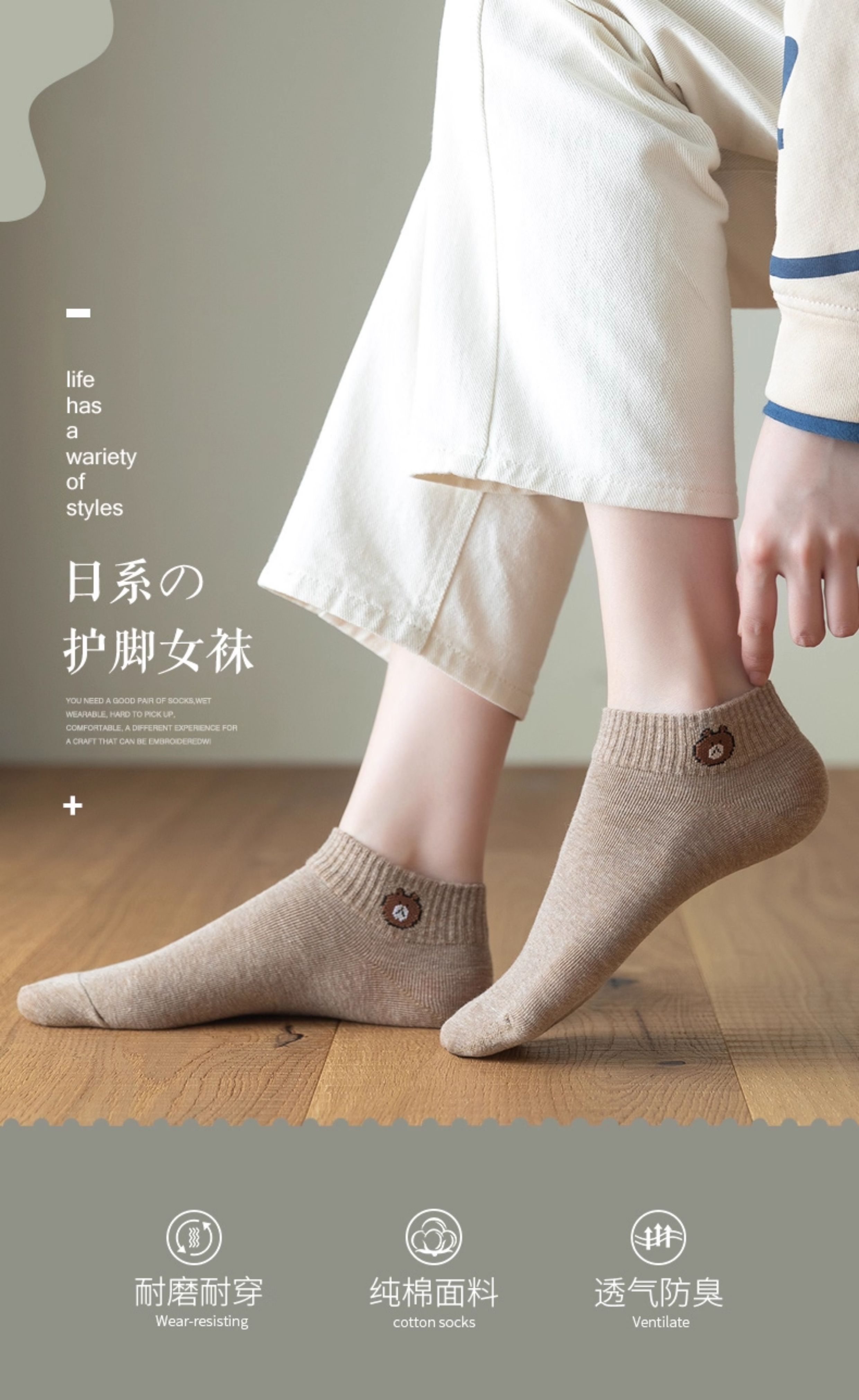 Women's Short Socks, Pure Cotton, Thin Summer Style, Low-Cut, Cute Bear Cartoon, Odor-Resistant, No-Show Socks, Cotton Socks, Summer Women's Socks — تصویر 1