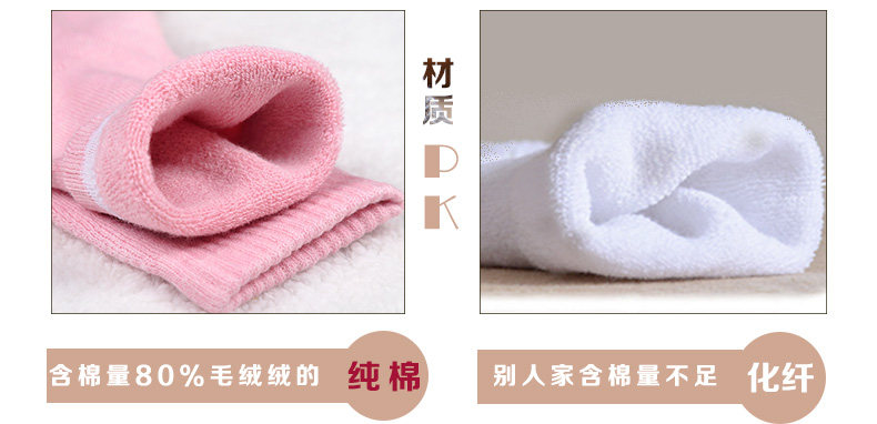 Chaussettes - collants WM1522 - Ref 755816 Image 11