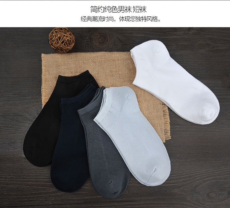 Chaussettes - collants WB2606 - Ref 779402 Image 9