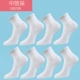 Vớ nữ ống vớ Nhật Bản màu cotton rắn vớ nữ phiên bản Hàn Quốc của gió đại học Nhật Bản mùa xuân và mùa hè mỏng phần sinh viên Hàn Quốc - Vớ hàng tuần tất noel