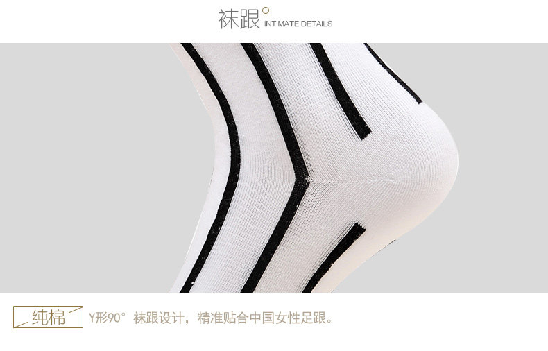 Chaussettes - collants WM1524 - Ref 759024 Image 19