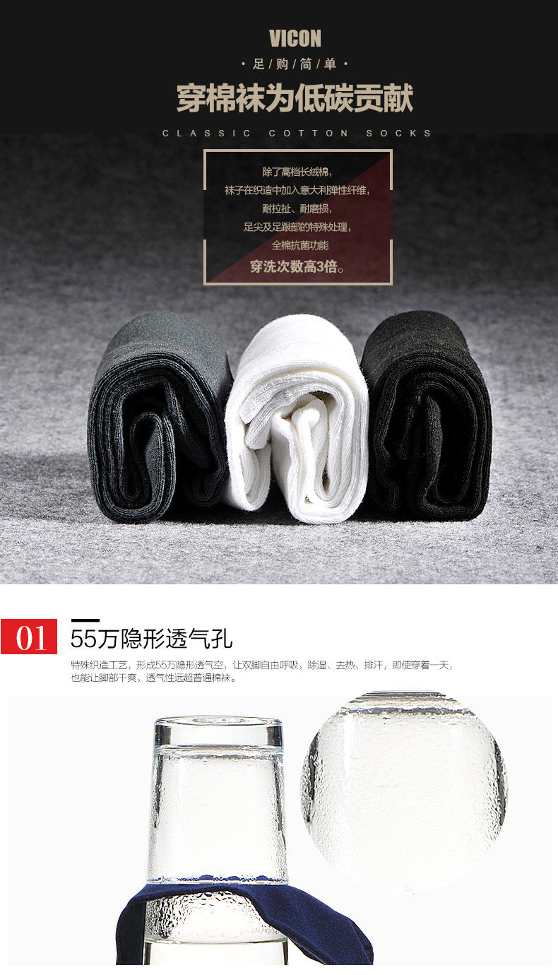 Chaussettes - collants WB16 - Ref 754100 Image 14