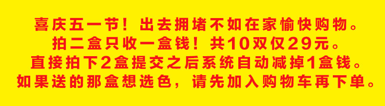 Chaussettes - collants WB16 - Ref 754100 Image 6