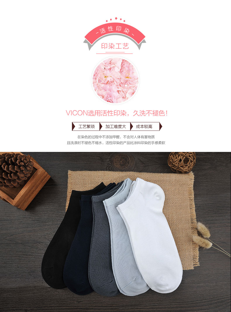 Chaussettes - collants WB2606 - Ref 779402 Image 14