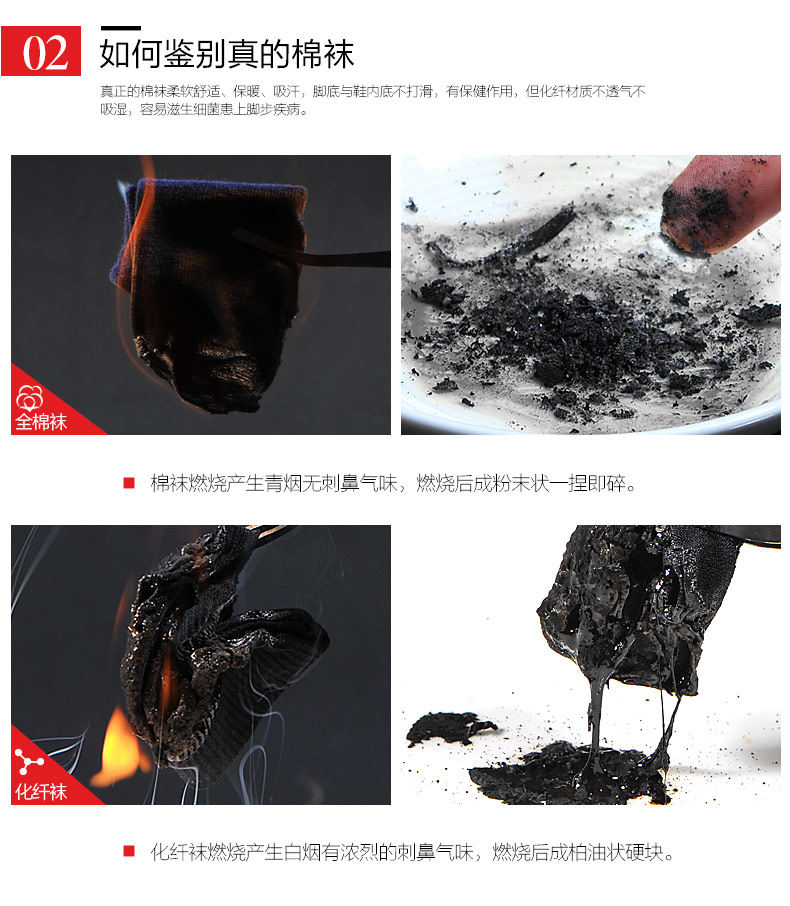 Chaussettes - collants WB16 - Ref 754100 Image 15