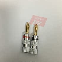 American Snake King Sound Box Wire Banana Head Terminal Horn Free Welding Pure Copper Gold-plated Plug