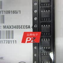 Supply imported original MAX3485EESA T level conversion chip driver IC SOP-8