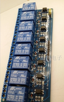 8-way relay module relay control board with optocoupler with indicator PLC relay DC5V