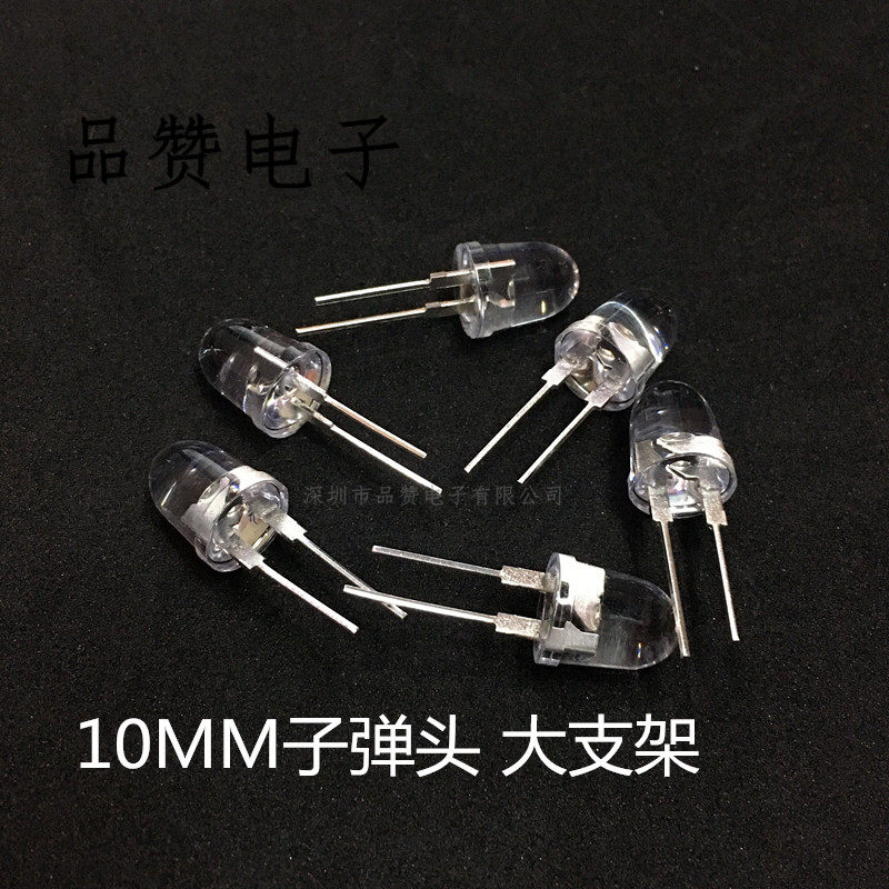 F10MM sub warhead high power white light 0 5W flashlight LED 24MIL large chip spotlight bead