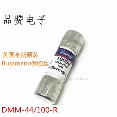 DMM-44 100-R BUSS original universal meter imported fuse tube 1000V 440MA 10 * 35mm