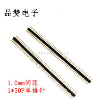 1 0mm pitch 1*50p single row needle straight pin row pin 50 pin environmental protection gold-plated electronic components with single