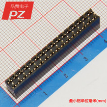 Pitch 2 54MM double row in-line row female Seat 2*16p environmental protection electronic components with single