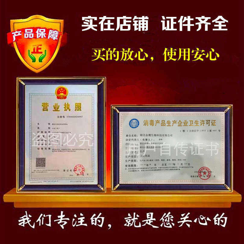 女性私处产后松弛紧致收缩护理粉嫩古法私密处缩紧保养凝胶产品