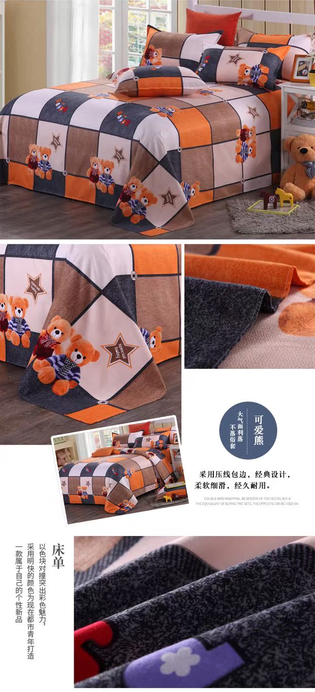 Khăn trải giường đơn mảnh mùa hè ký túc xá sinh viên đơn dày lên giường đơn giường đôi 1,8 m Giường lưới 2,0m drap giường mát lạnh