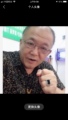 专业玉石瓷器无痕修复