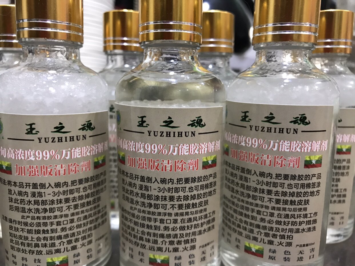 修复瓷器手镯，无痕修复技术如何做到纳米级？-蜡-淘宝百科网