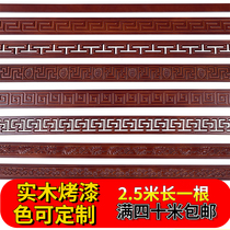 Solid wood line Paint Central European ceiling door cover Background wall border line Decorative strip Flat kick pressing edge waist line