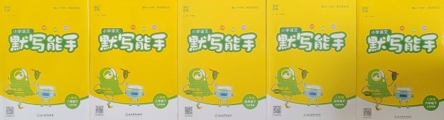 凤凰教辅店的LOGO